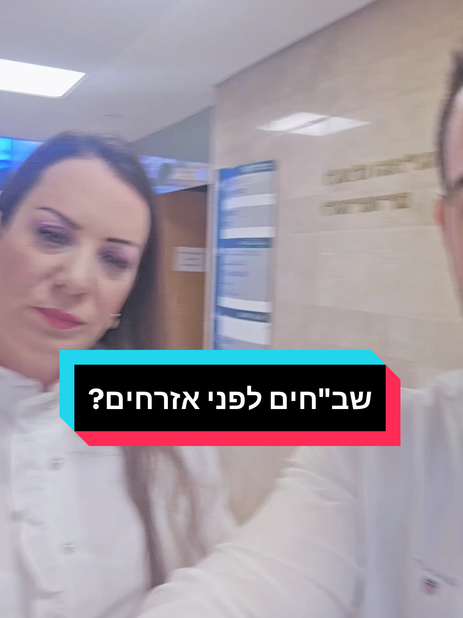 @עו"ד אוהד שמיר