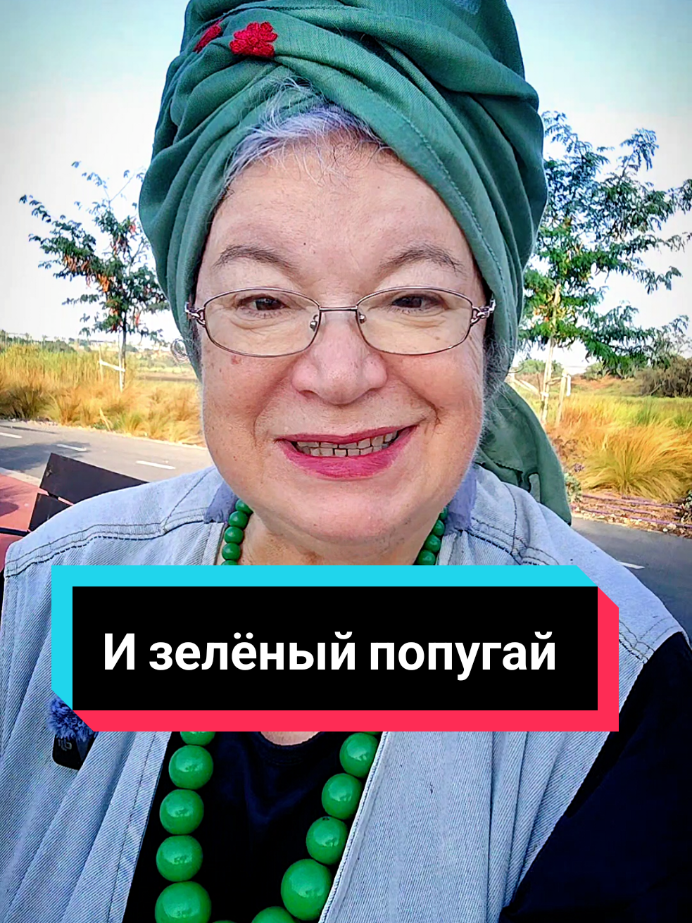 @Кируля Аскалонская