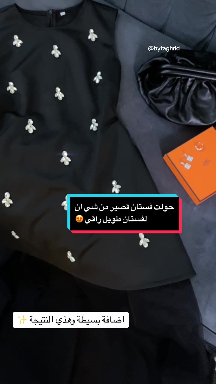 @تغريــد | جـدة