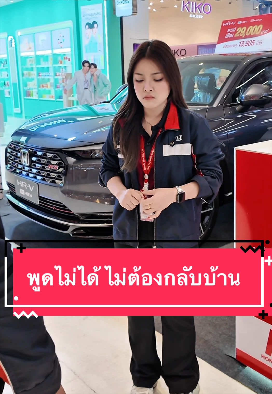 @น้องเฉินอยากขายรถ
