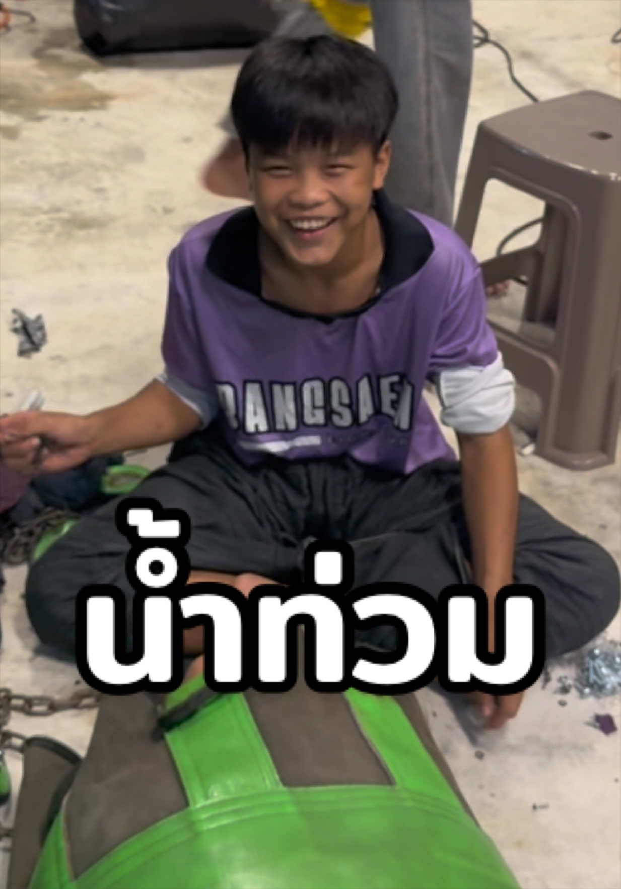 @บอสเบลล์ที่อยู่บางแสน