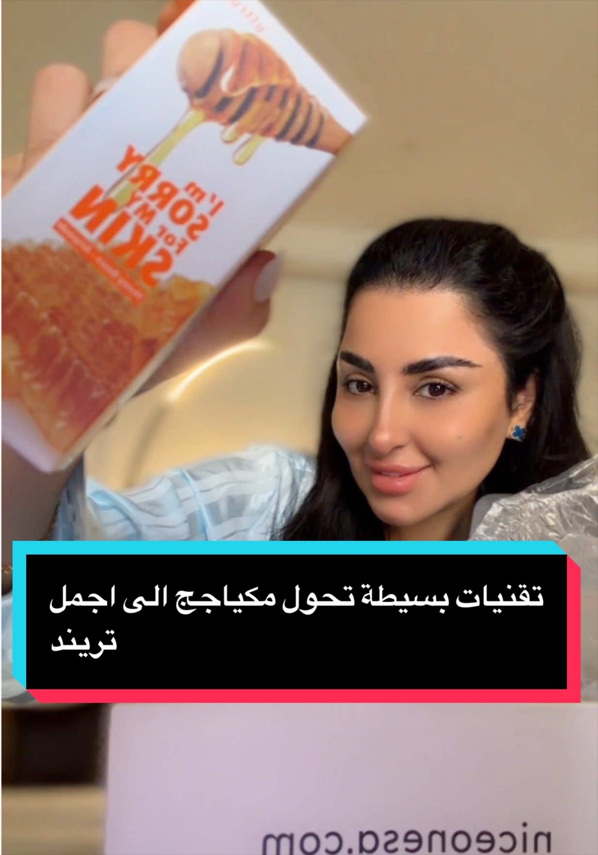 @المهرة البحرينية
