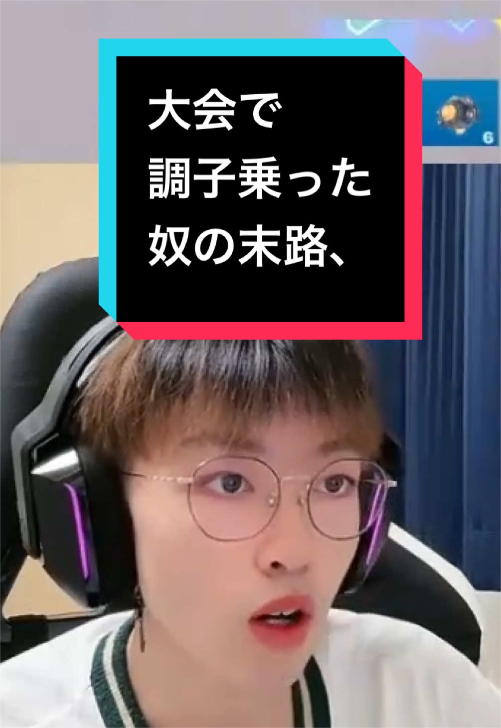 @Mr.ダイフク🩷🧸🎮