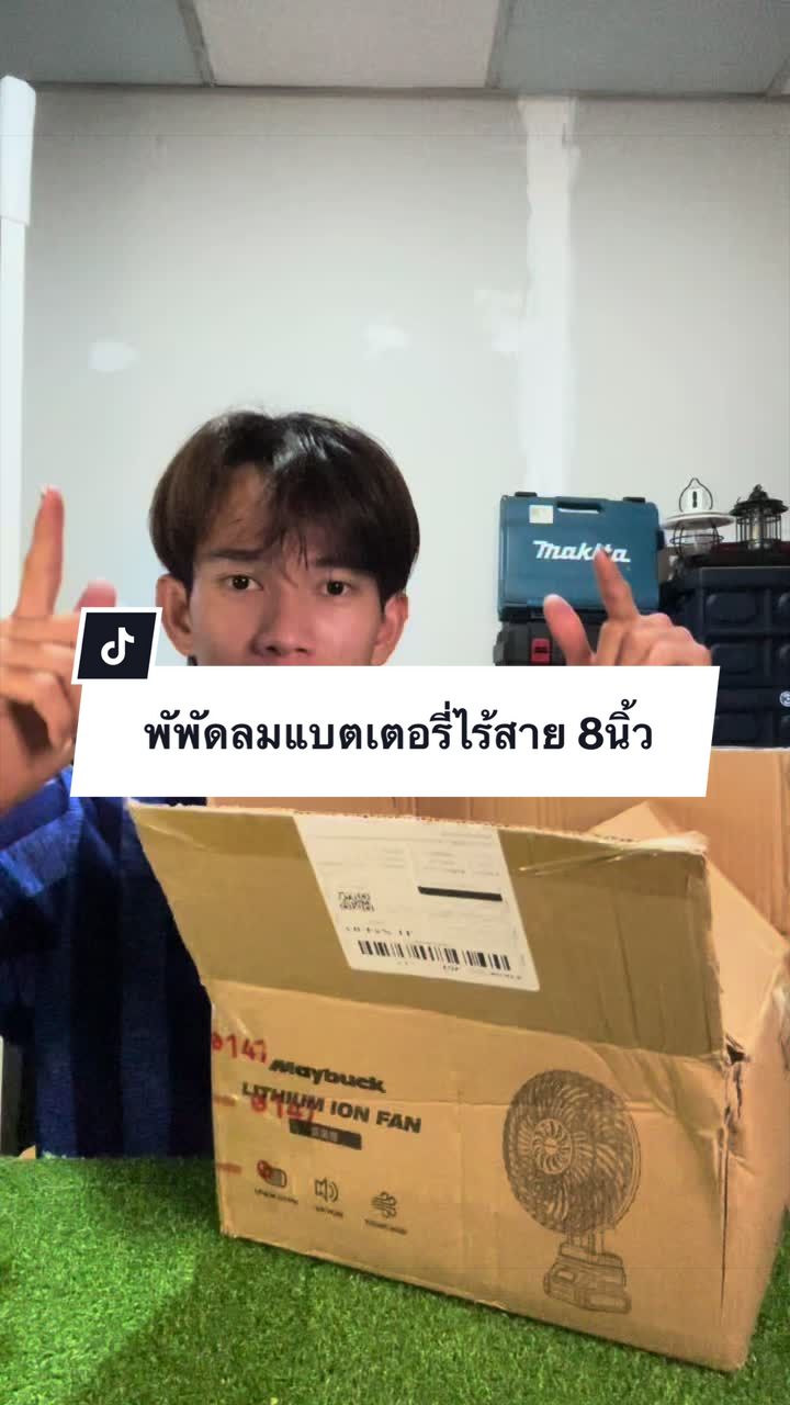 @เจ้าตังค์_โอ้โห_สาขา 1🚼(121K)