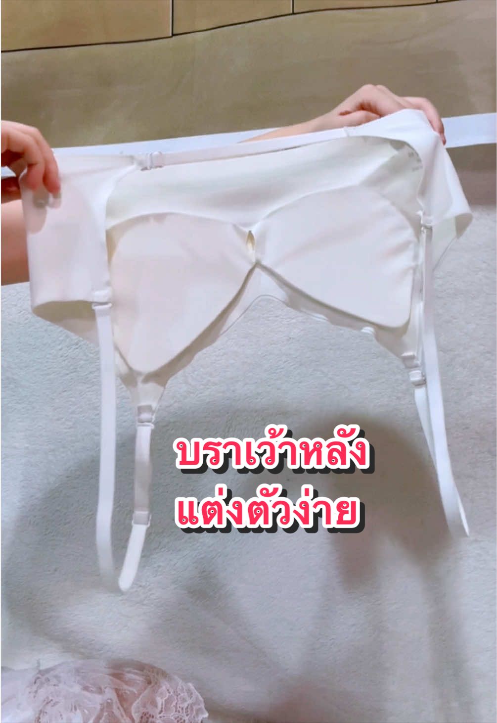 @Anny แต่งตัวสบายวันชิลๆ