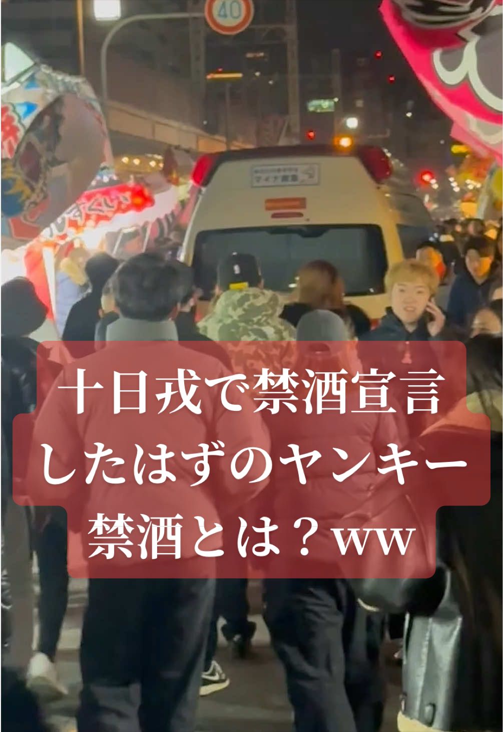 @裏側はヤンキー姉👽👊