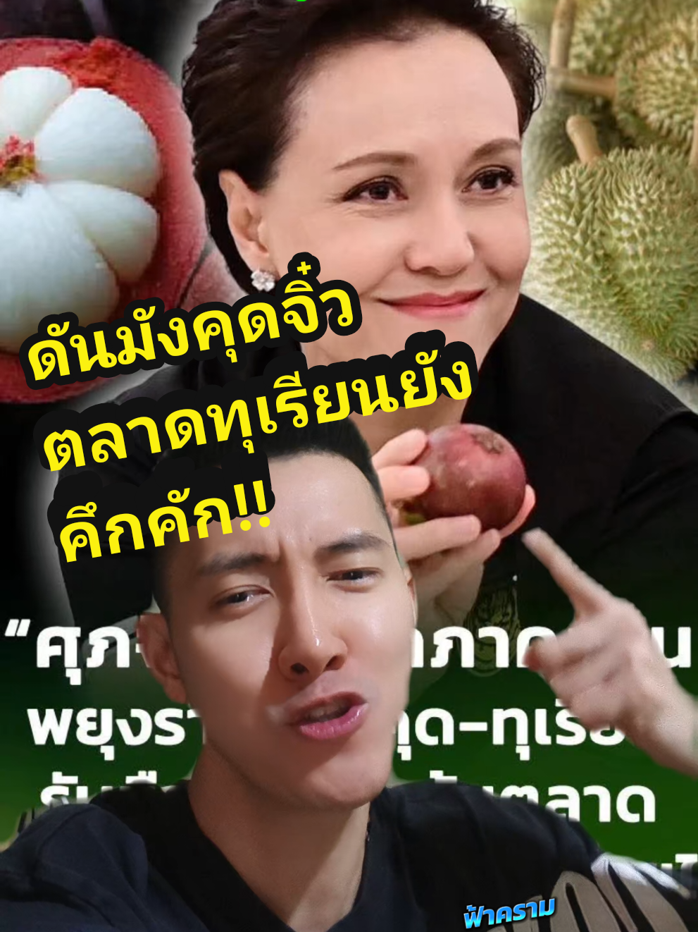 @ฟ้าคราม  (250K)