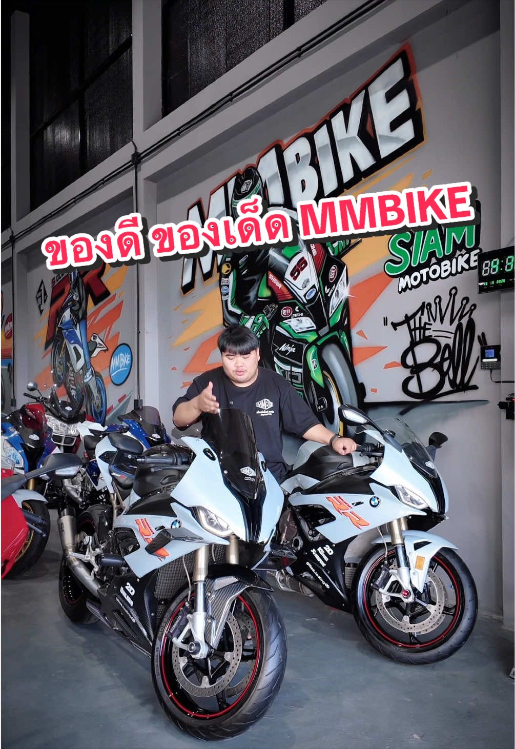 @MMBIKE ซื้อขายรถบิ๊กไบค์