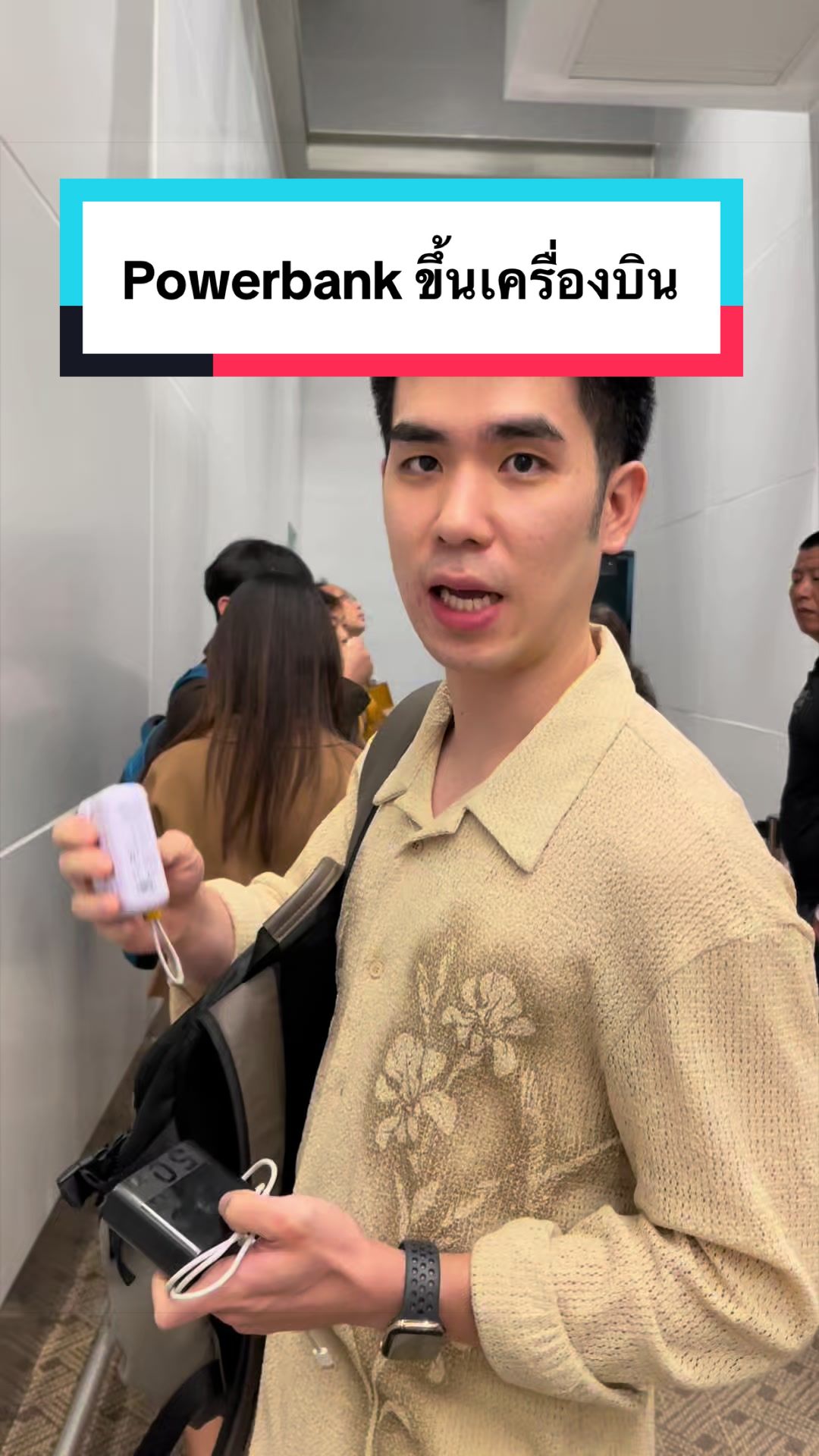 @กอวี ปีนี้เที่ยวไหน