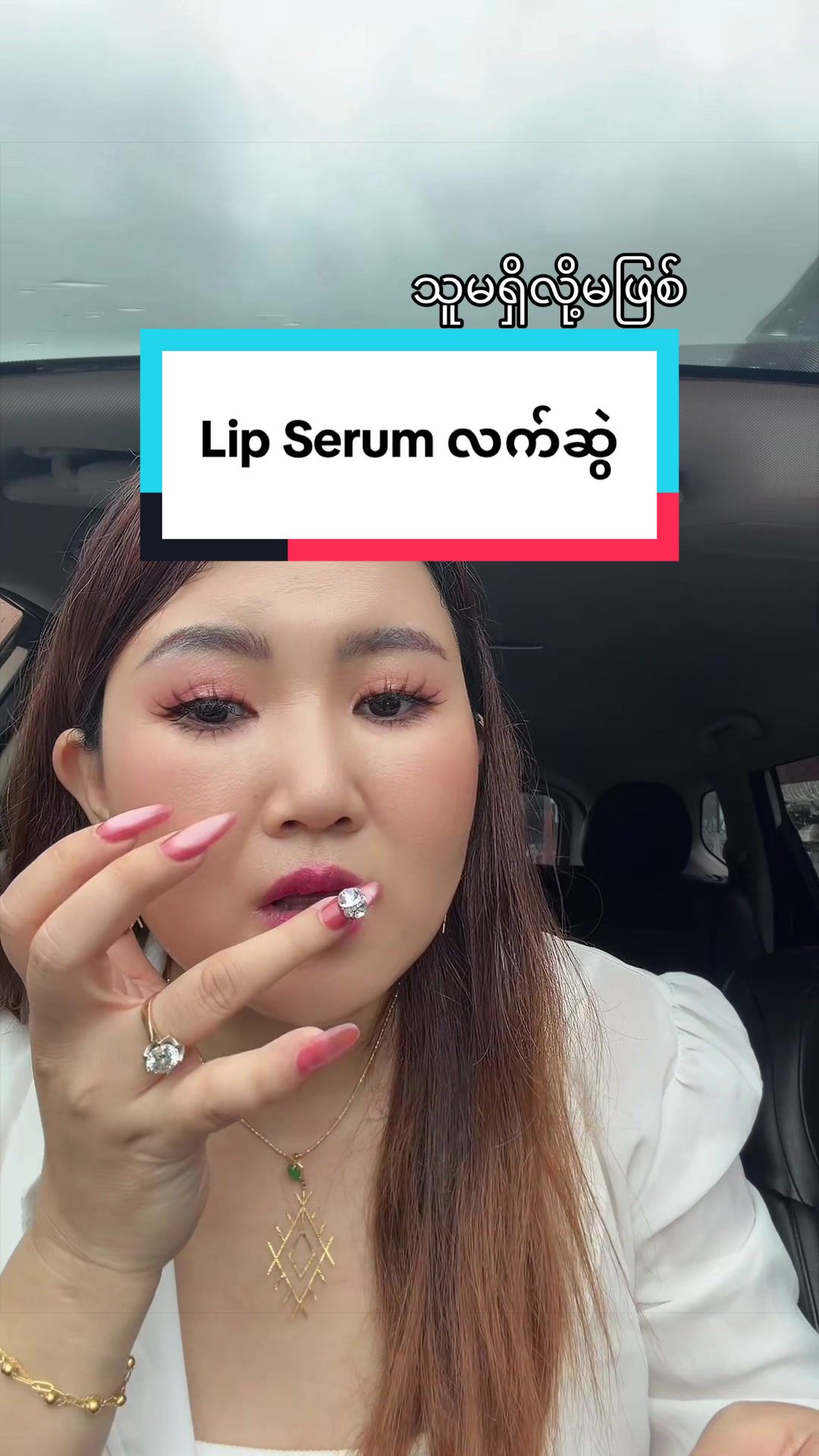 @Beauty by NZN CEO💄