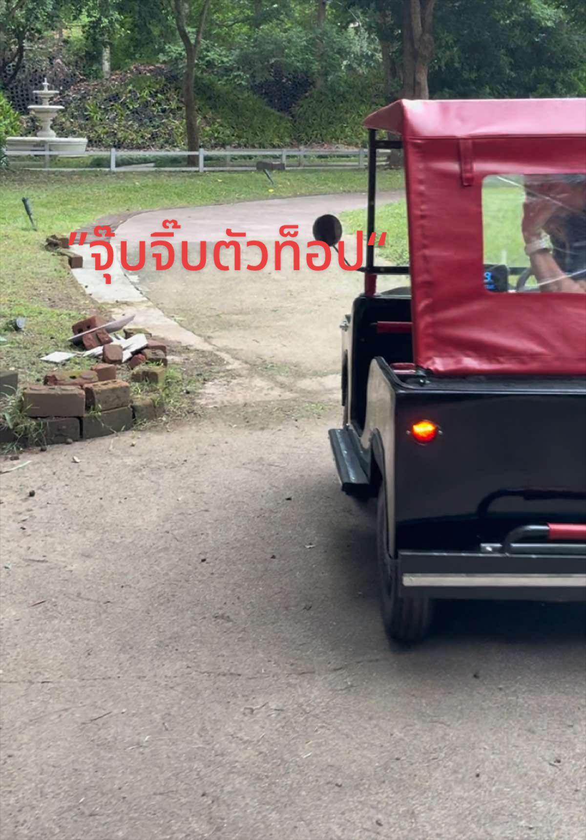 @รถไฟฟ้าโมกัสต้า