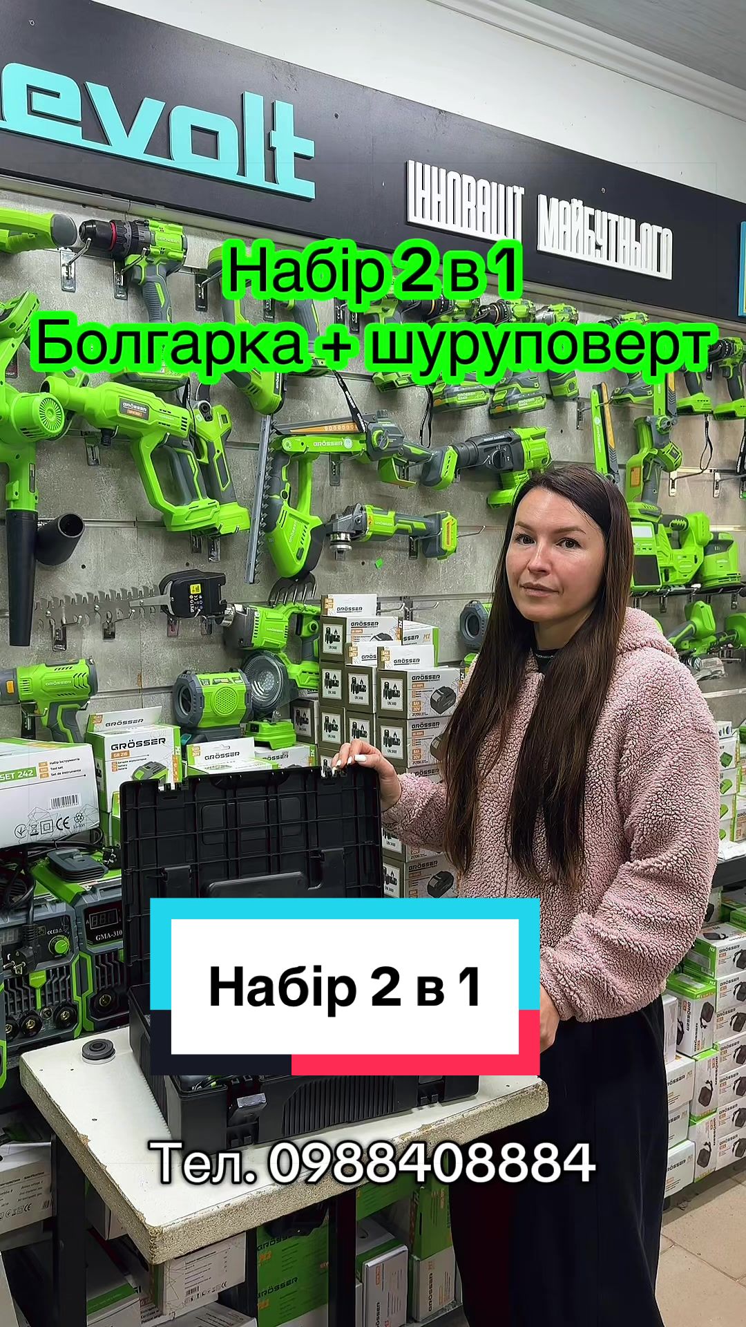 @ASTtools