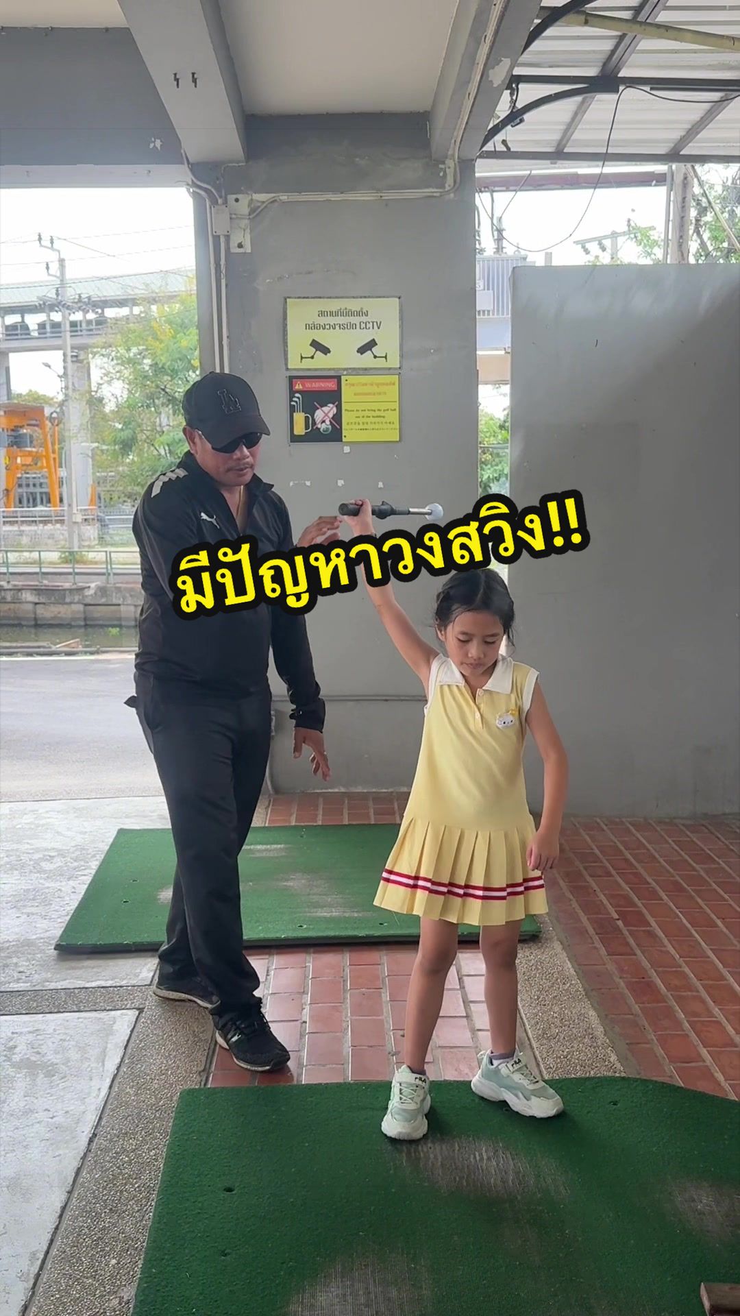 @อาหมวยกับอาตี๋ลูกแม่