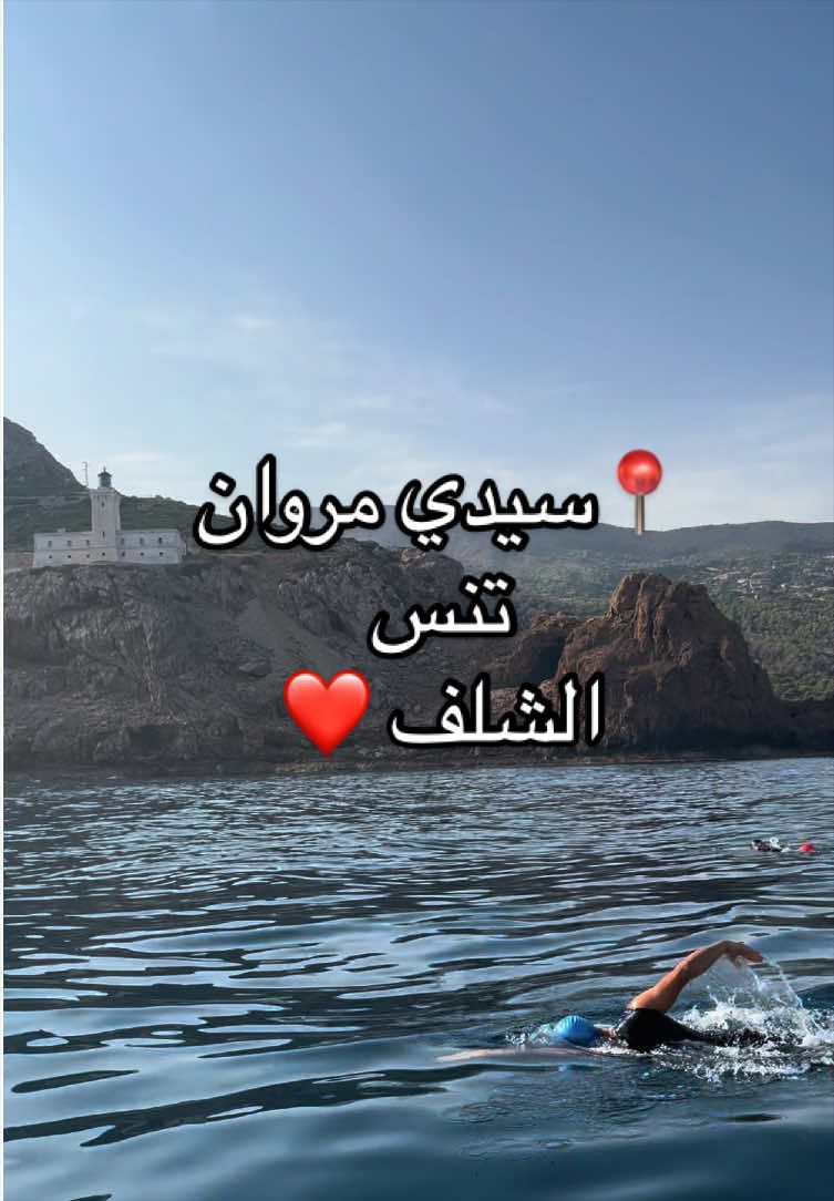 @titou_chlef