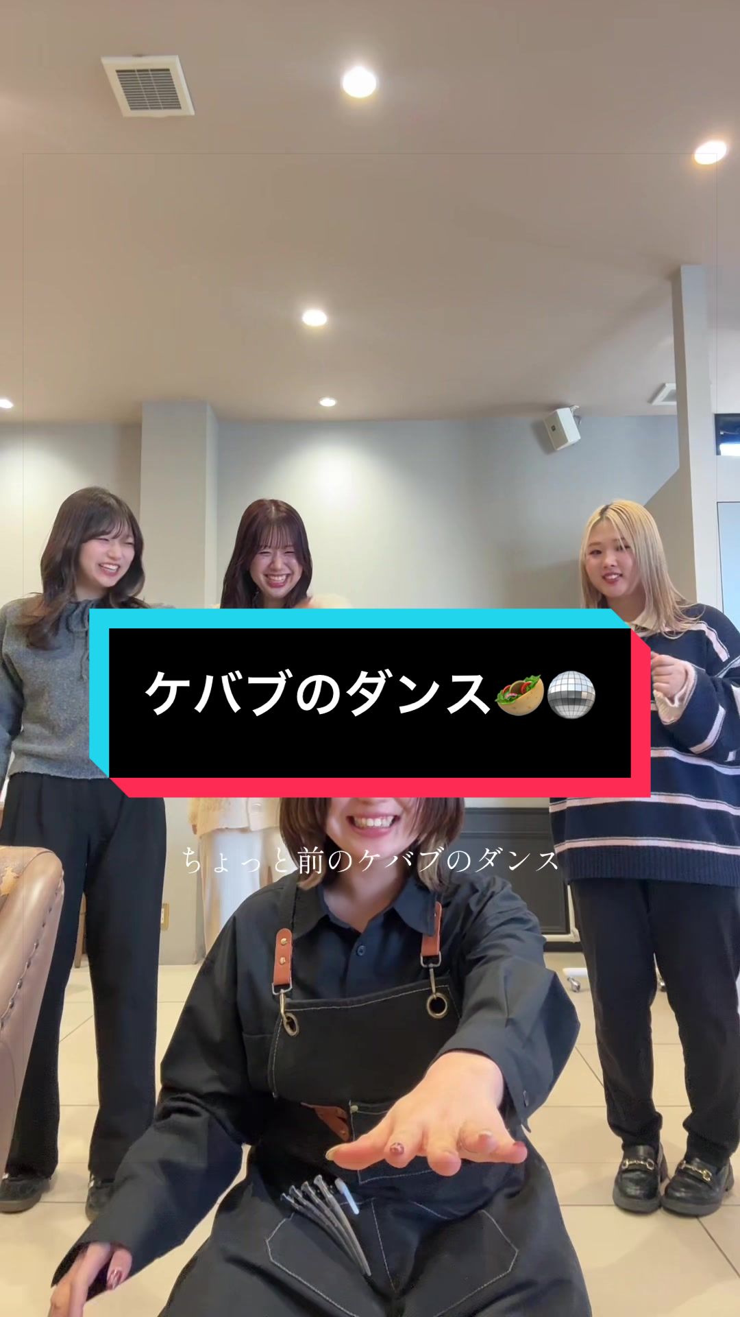 @みどり店の日常