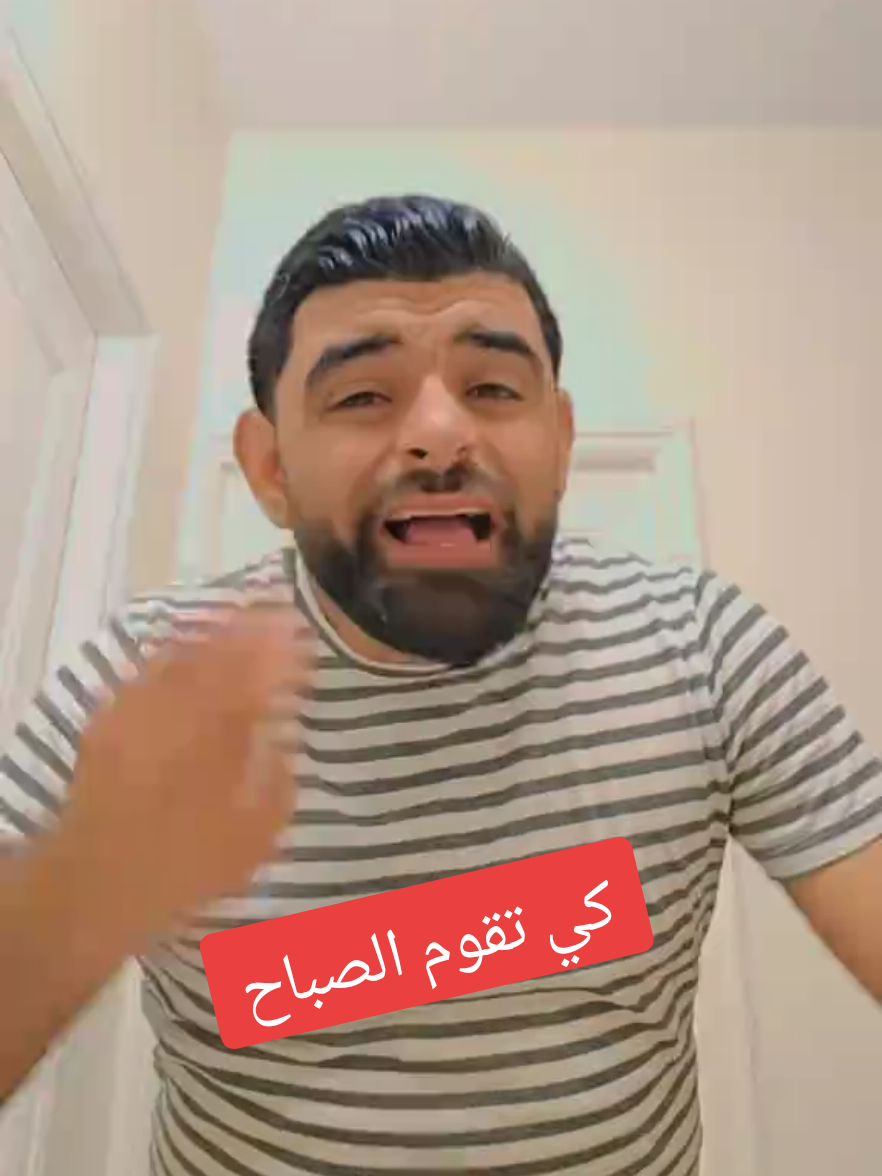 @أيمن بازيد
