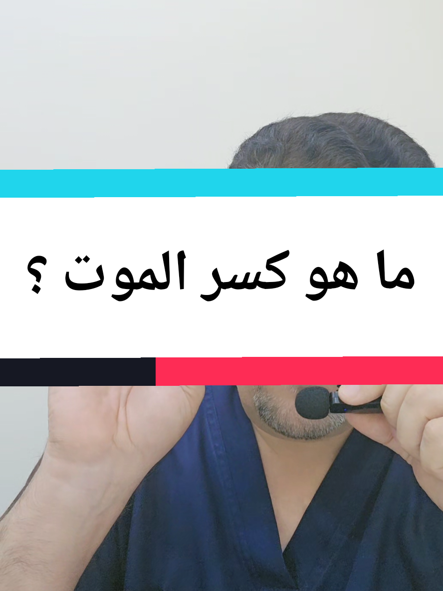 @Dr.RAEDHASAN
