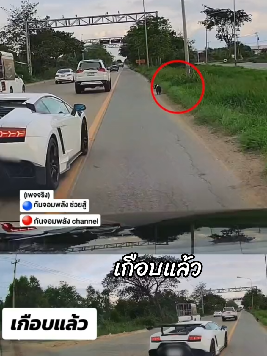 @กันจอมพลัง
