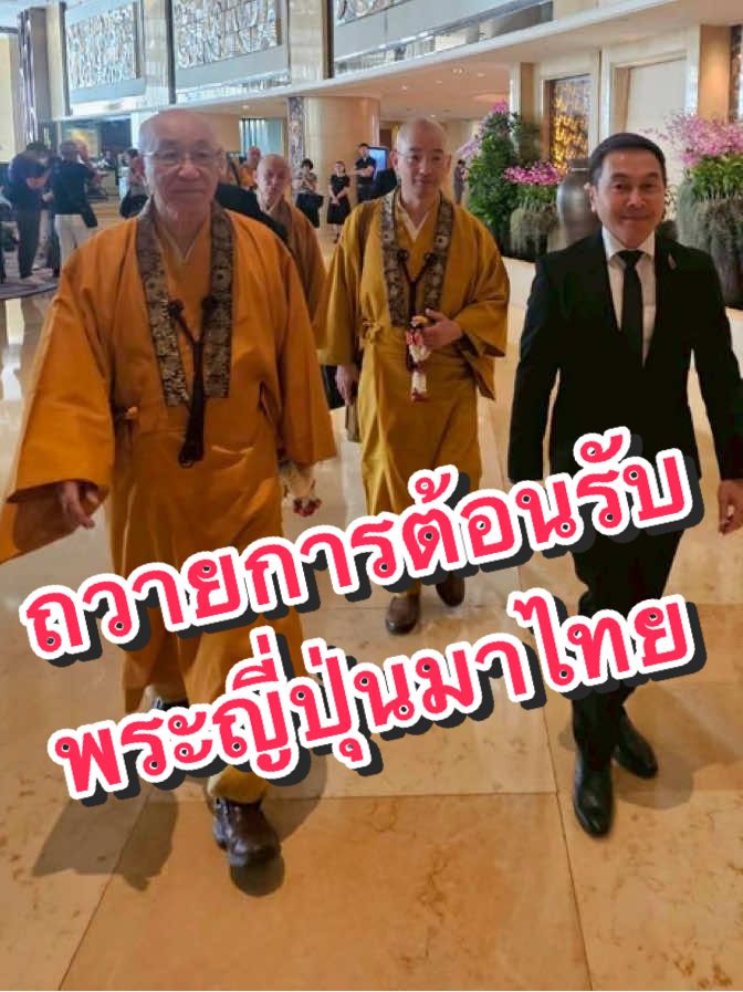 @DanaiChanchaochai
