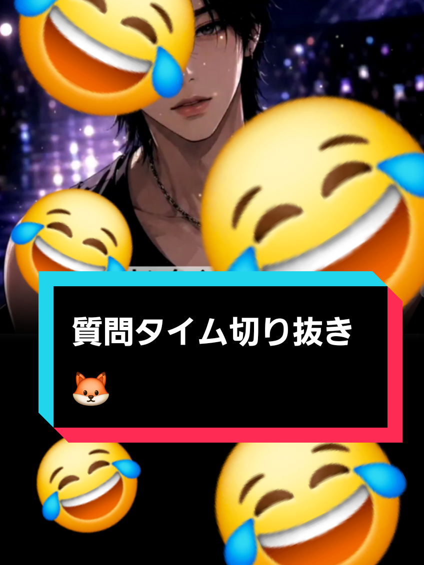 @ᴋᴏɴᴋᴏɴ。👑🦊