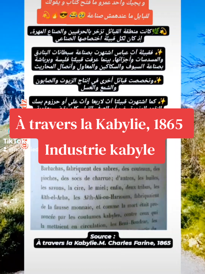 @Kyriaⵣ🔰DZ