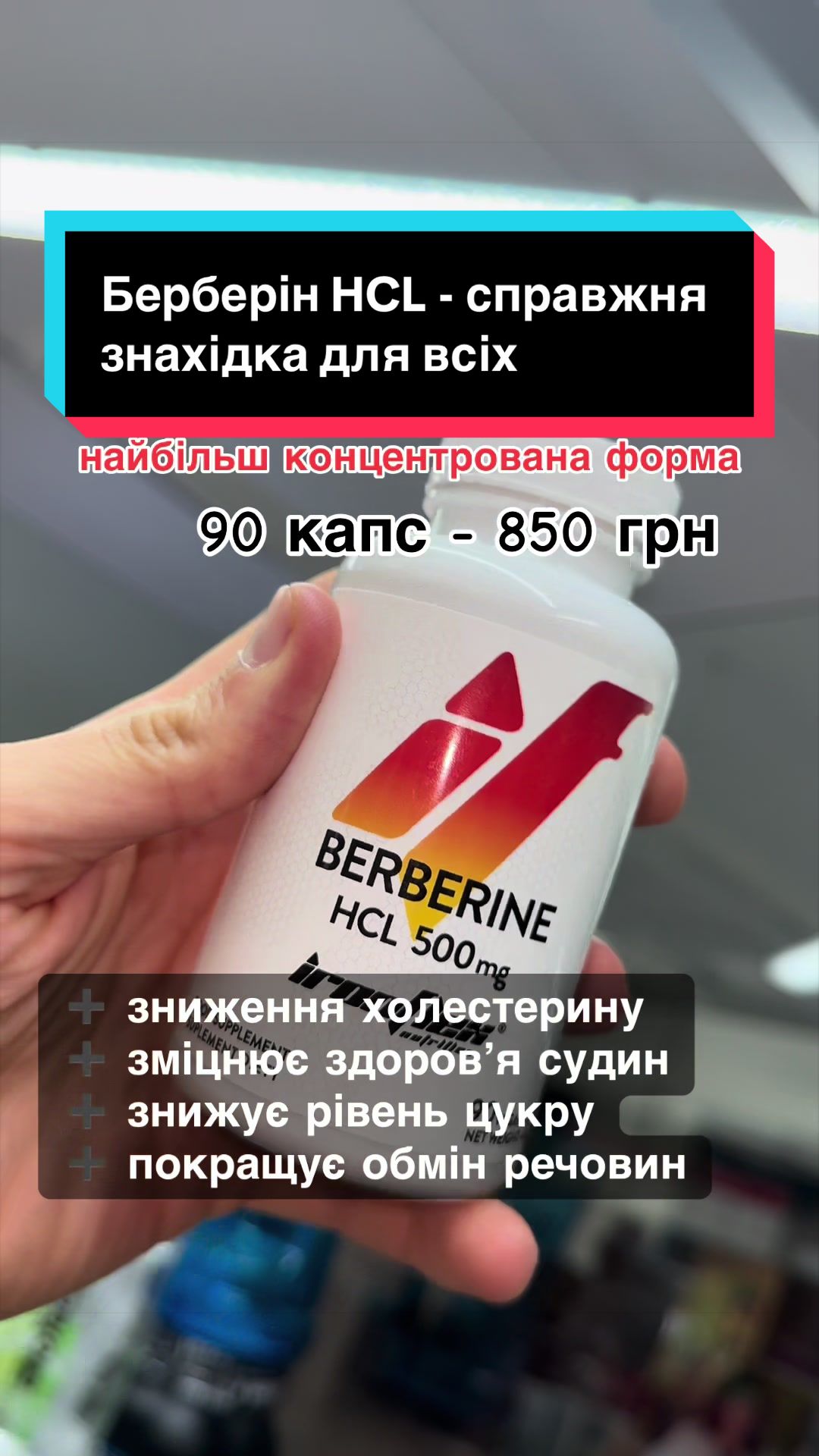 @QUICK MASS - вітаміни, добавки