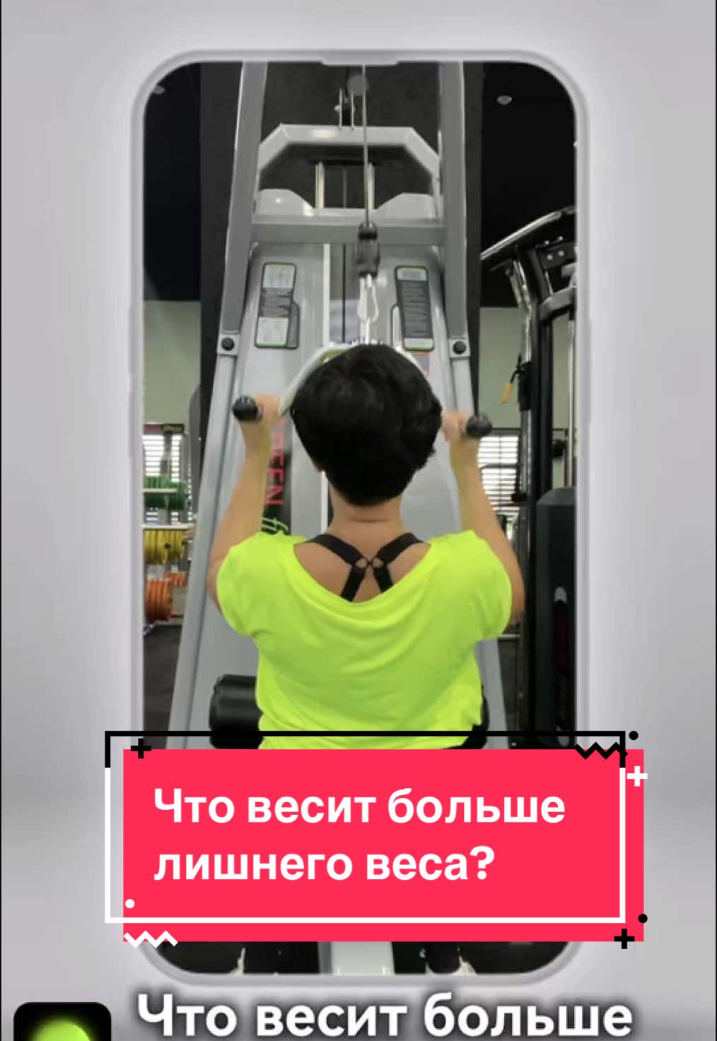 @Фитнес для женщин 40+