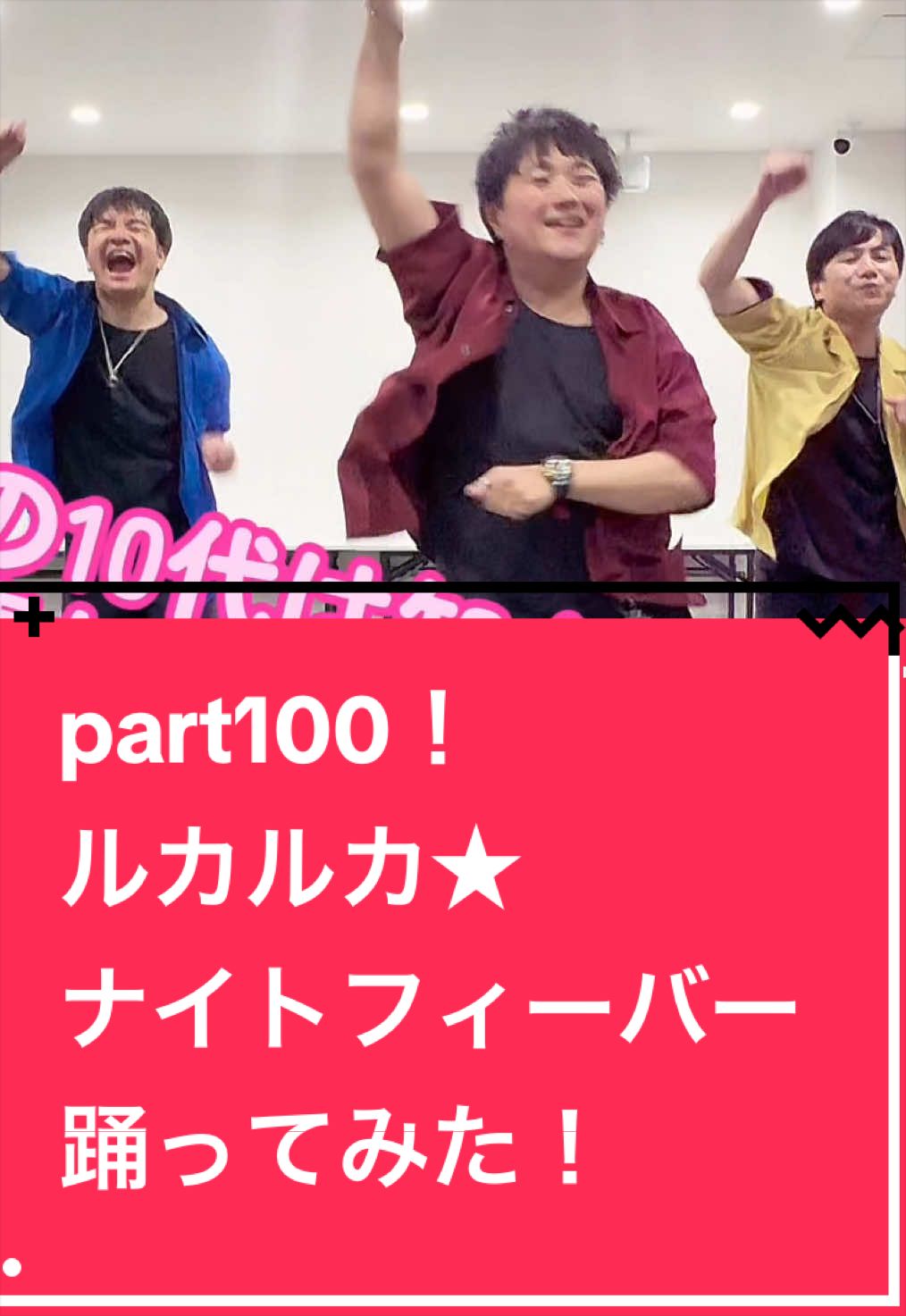 @LittleLoidぷらす 踊ってみた低身長カルテット