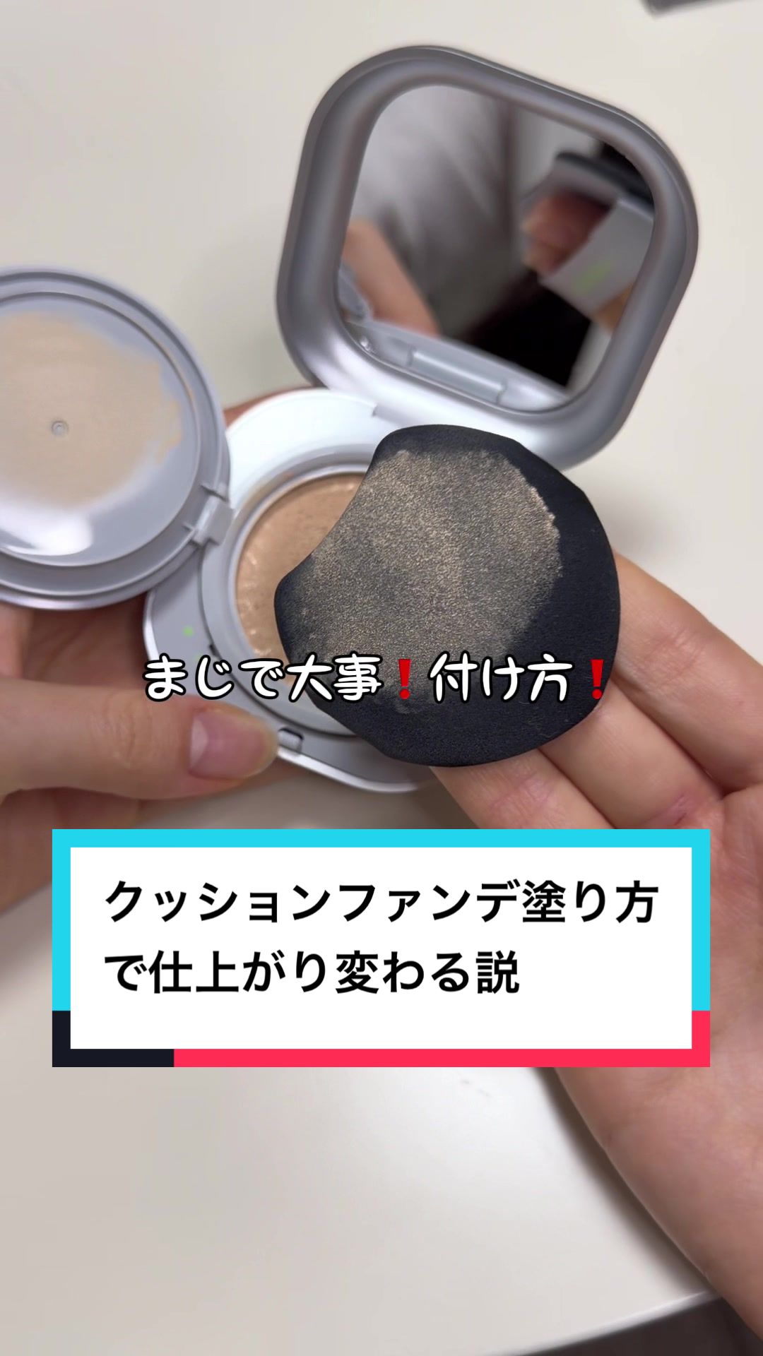 @to buy(コスメ大量に試す人💸)