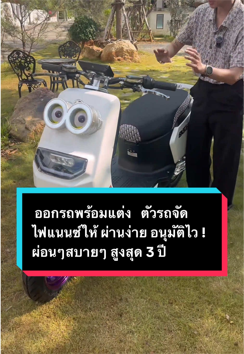 @EV_SHOP