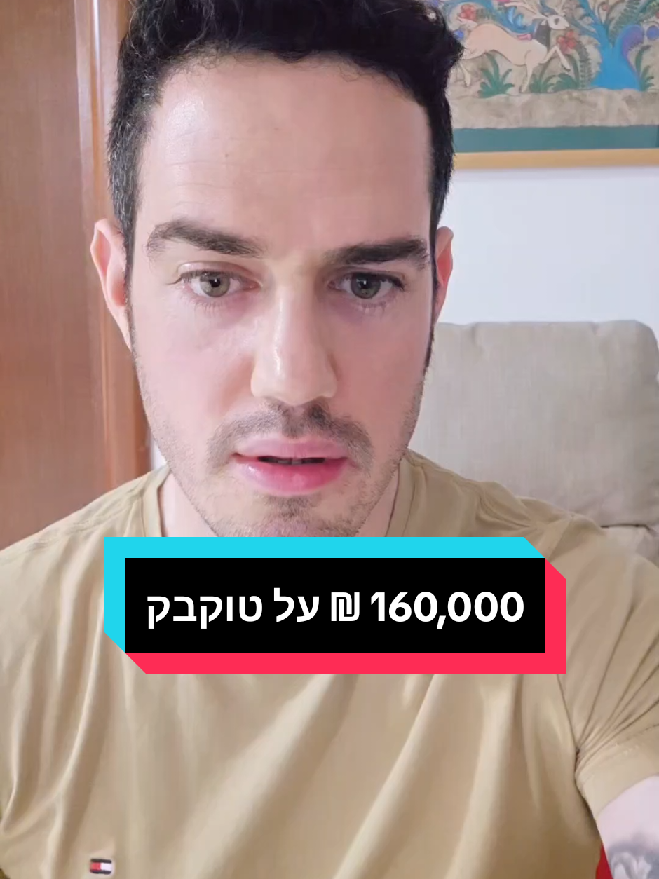 @עו"ד אוהד שמיר