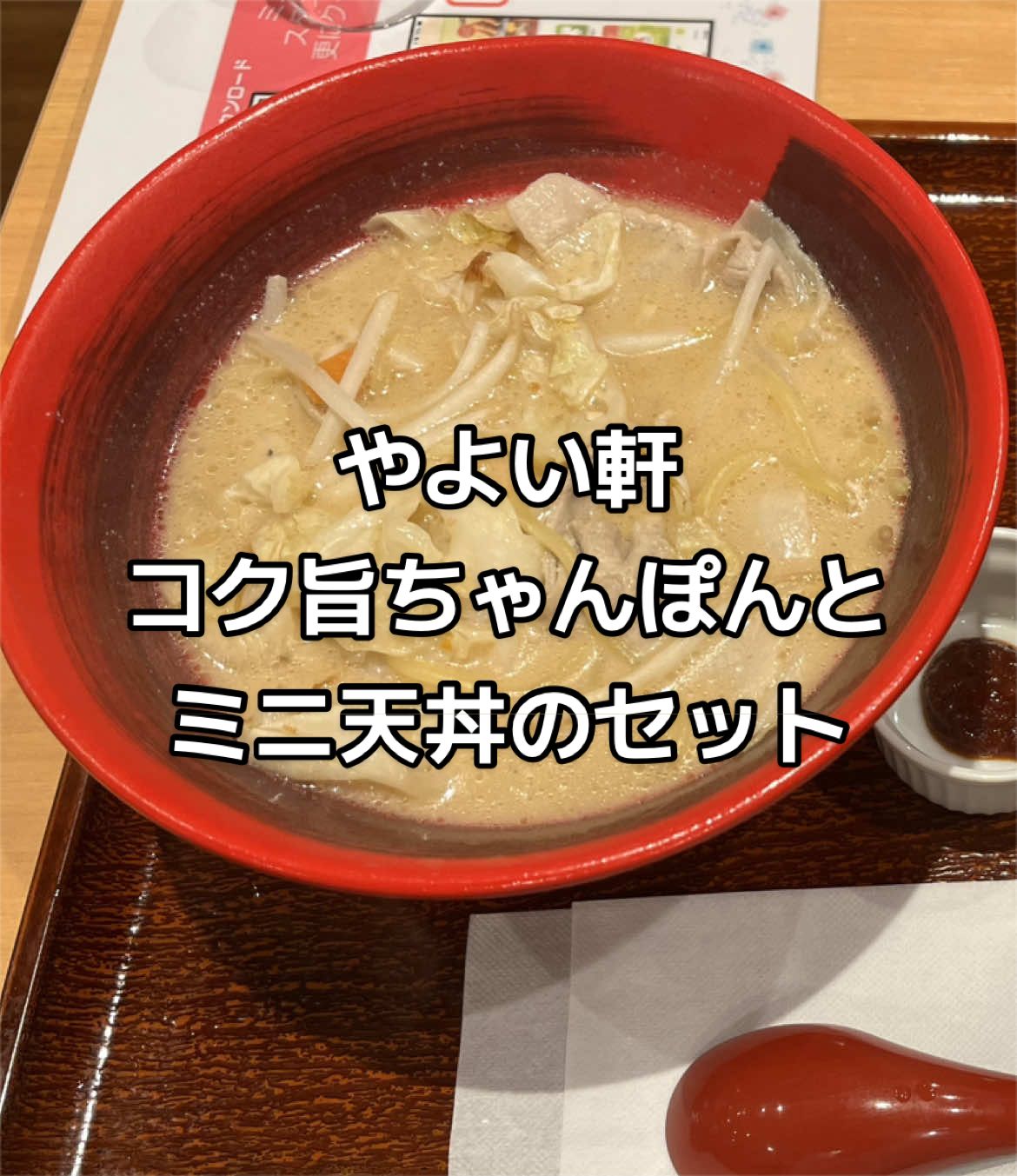 @みやみや