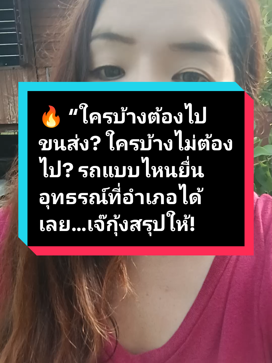 @เจ๊กุ้ง วินเทจ2 ขอแกะเกา