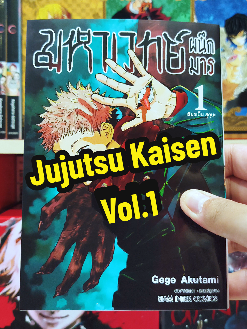 @Aie'z Manga