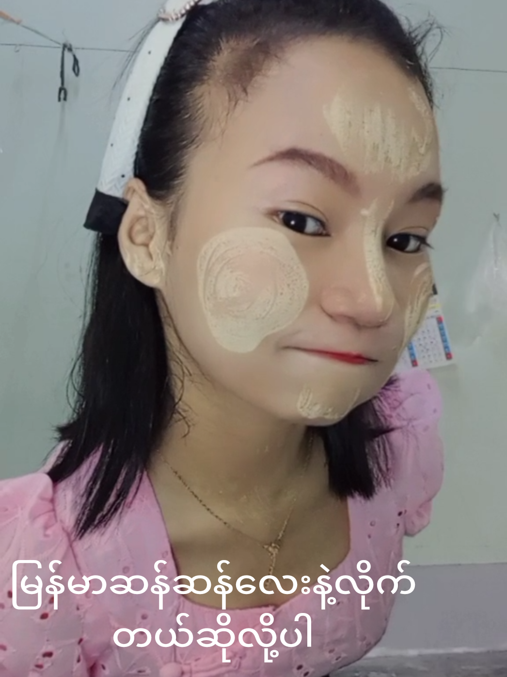 @๐ Htoo Htoo ๐
