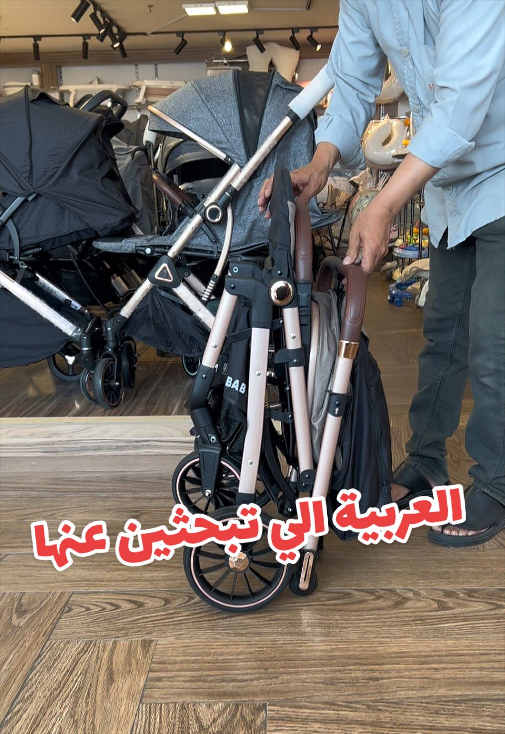 @متجر ميني بيبي