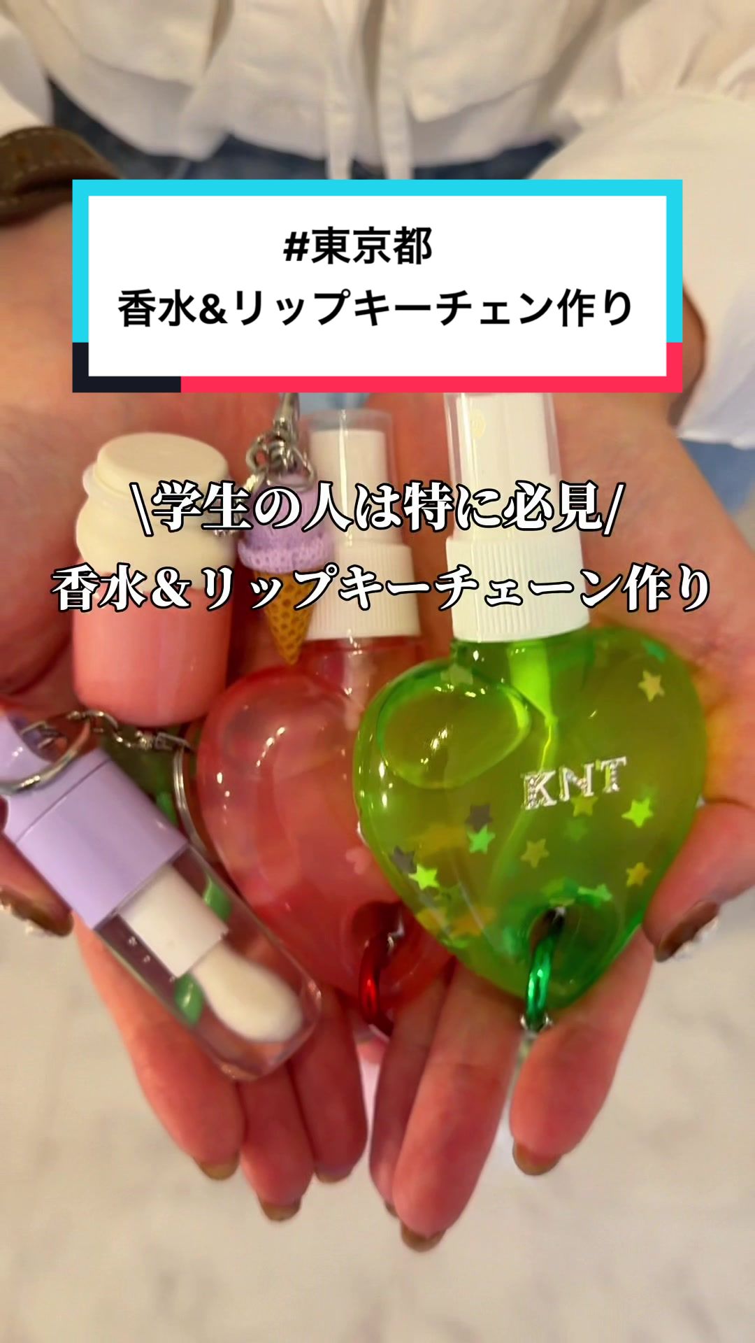 @映え旅けんと | 東京発の全国おでかけ情報