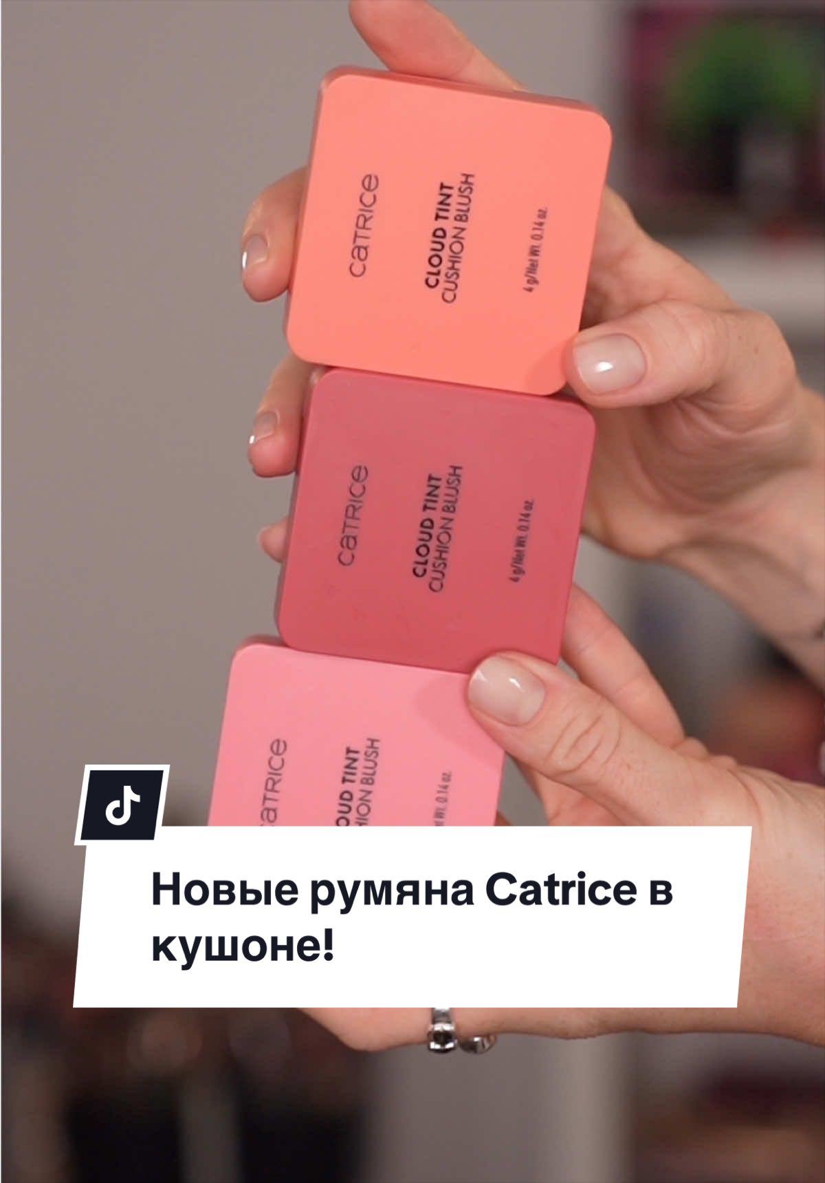 @Саша - бьюти-блогер ваша