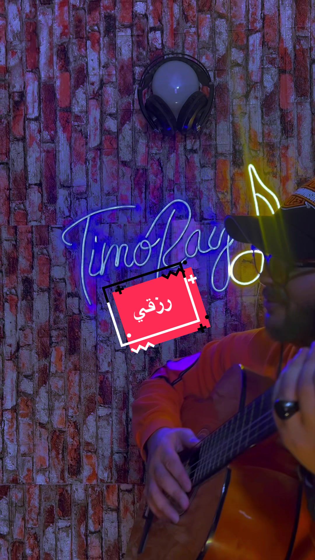 @🦁TI🎶O🇲🇦R🎵y🎙️