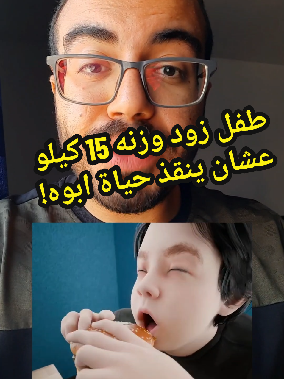 @Dr.ahmedsherif