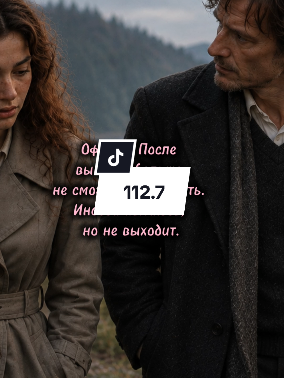 @Васильковое море