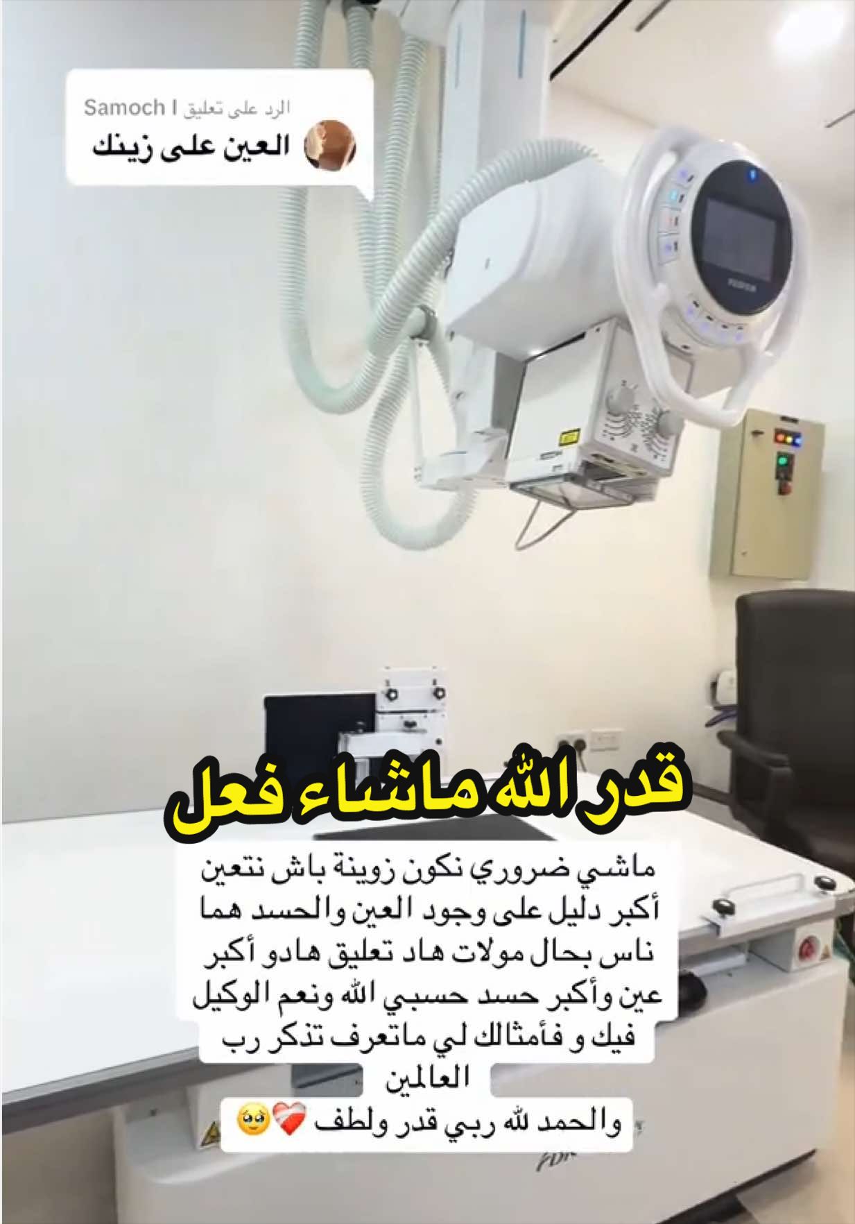 @فراشة التيكتوك