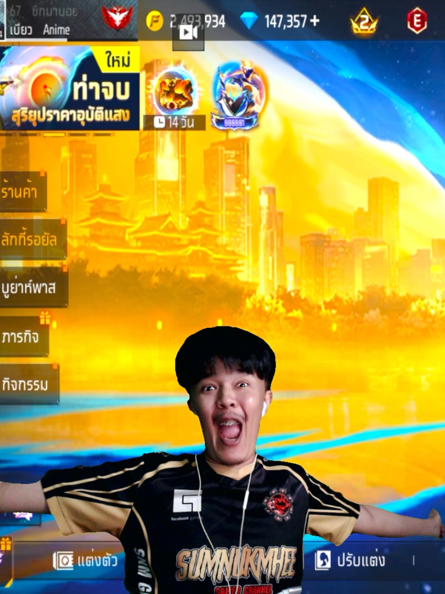 @࿇『หมีตาปอน』࿇