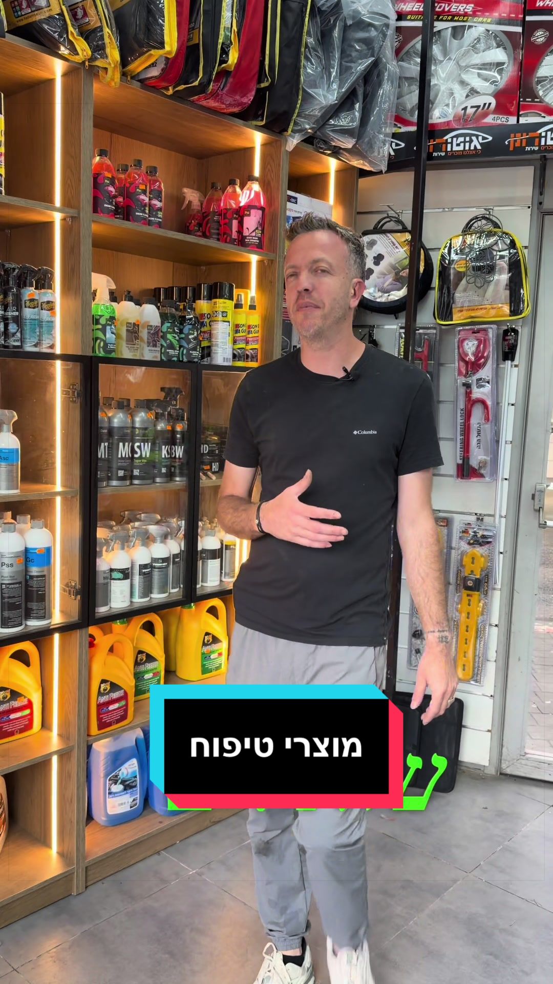 @אוטו רונן | כל מה שצריך לרכב