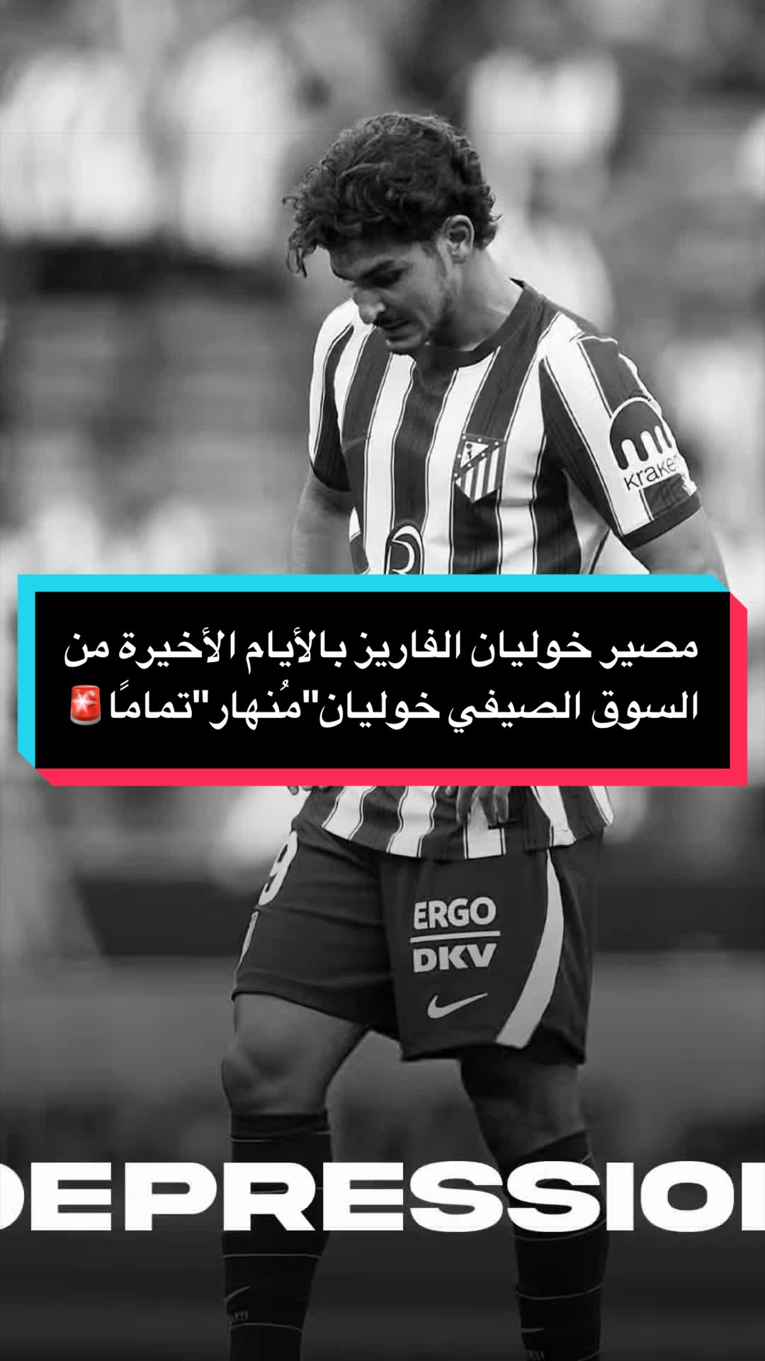@مصطفى ديلو 💙❤️