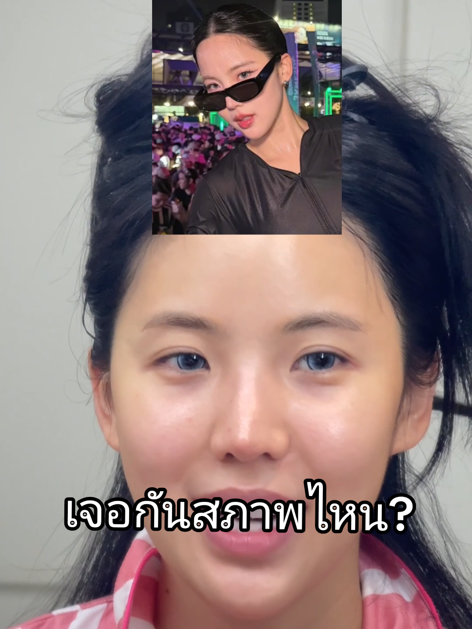 @คู่มือเตรียมดัง