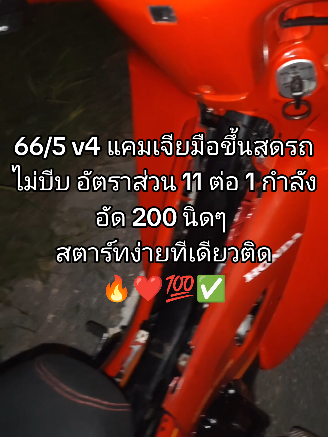 @Boss TSK Remap 🔥❤️💯✅