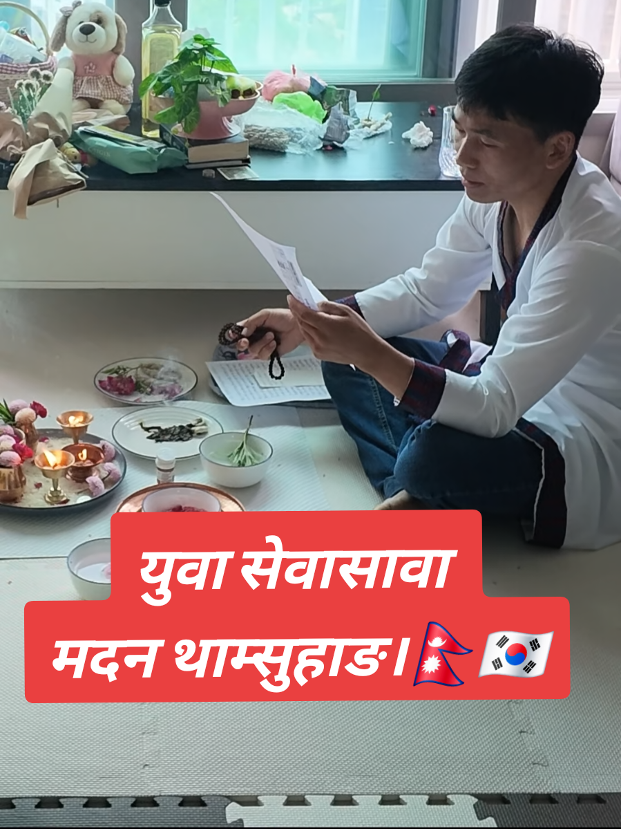 @Mahendra Hangsarumba