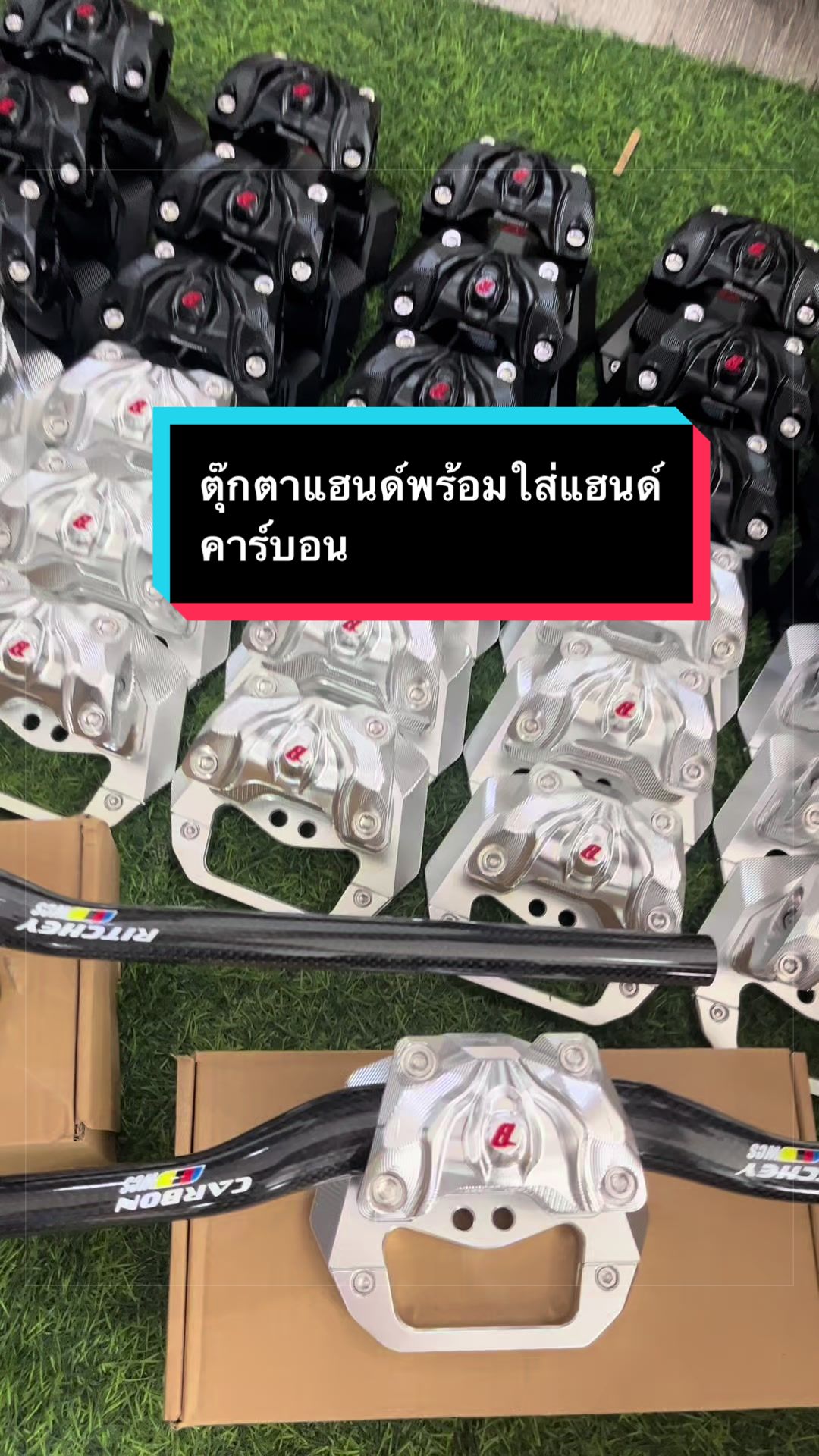 @EV_SHOP