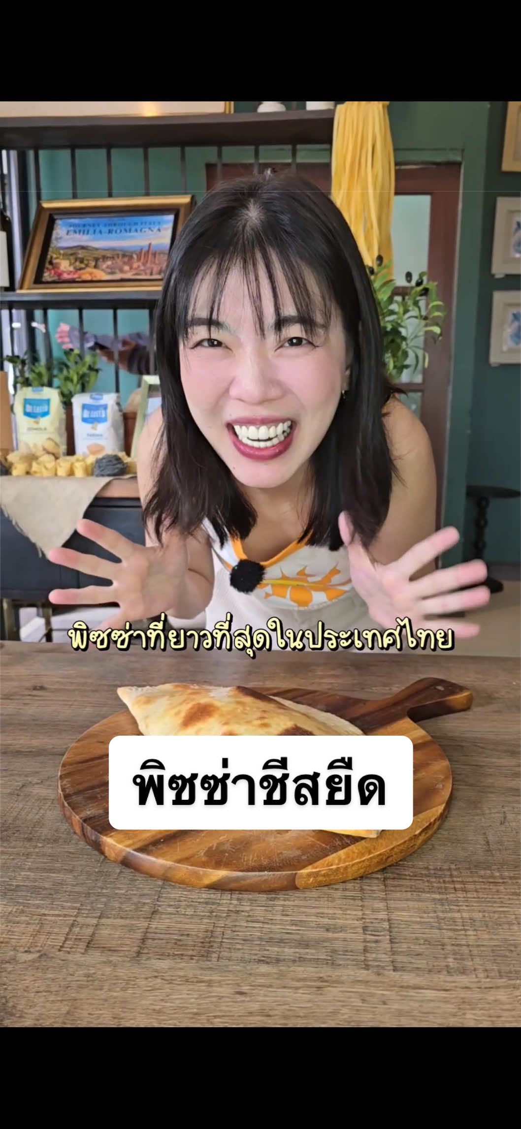 @มี๊บิ๊วอีทแหลก